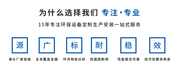 为什么选择我们