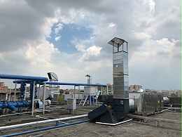 有机废气处理厂家浅谈镭雕点胶工序废气怎么处理