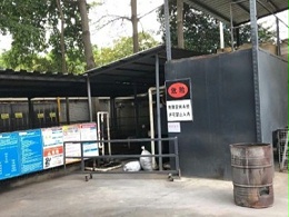 关于东莞市全讯五金科技有限公司(改扩建)环境保护设施调试的报告